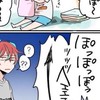 再再建❓ちょっと名前忘れたヒプゆる🤙🤙