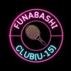 船橋クラブ(U-15)etc