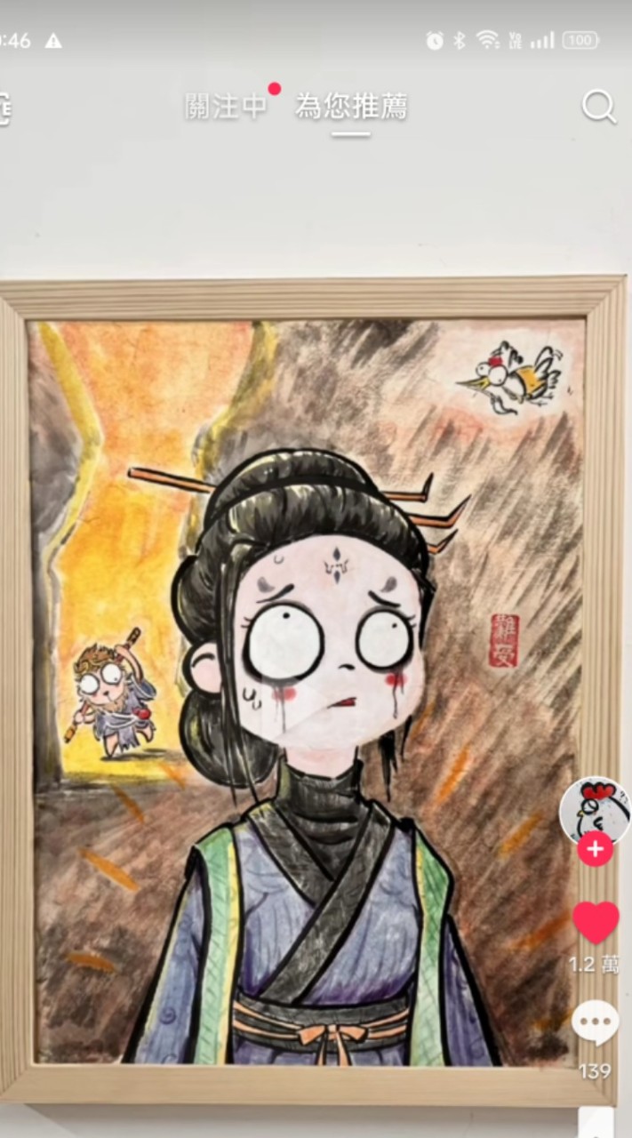 ❤️‍🔥🍉🍉🍉ദ്ദി˶ｰ̀֊ｰ́ )