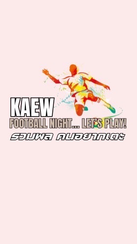 Kaew football club