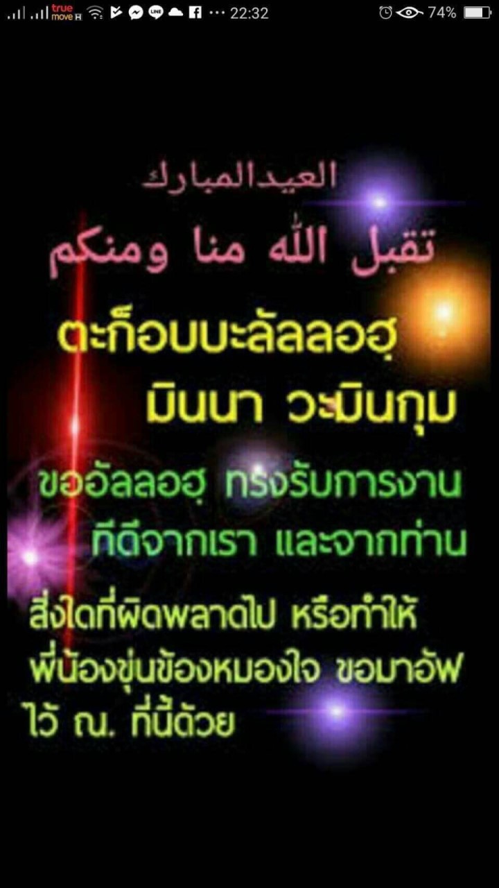 หางาน ราชการ งานออนไลน์