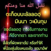 หางาน ราชการ งานออนไลน์