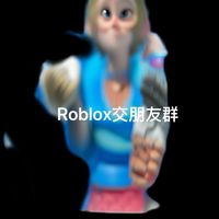 Roblox交朋友群