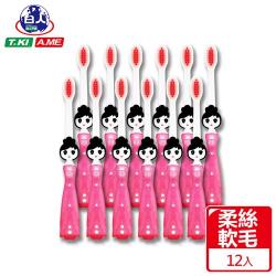 【白人】公主造型兒童牙刷x12支