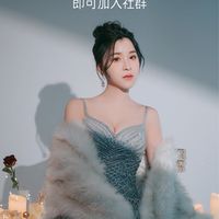 澄霖寶寶VIP 2群