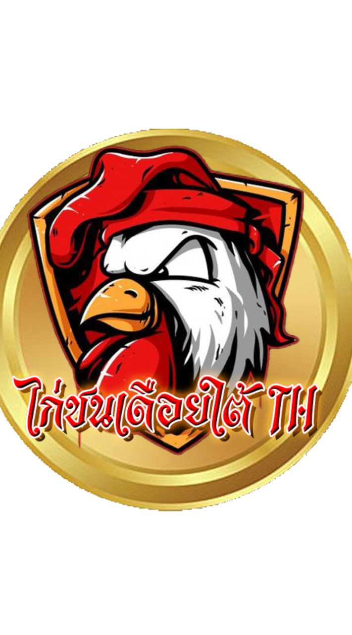 ข่าวสารวงในไก่ชนเดือยใต้ ส่งตรงจากซุ้มดัง By.ไก่ชนเดือยใต้ TH