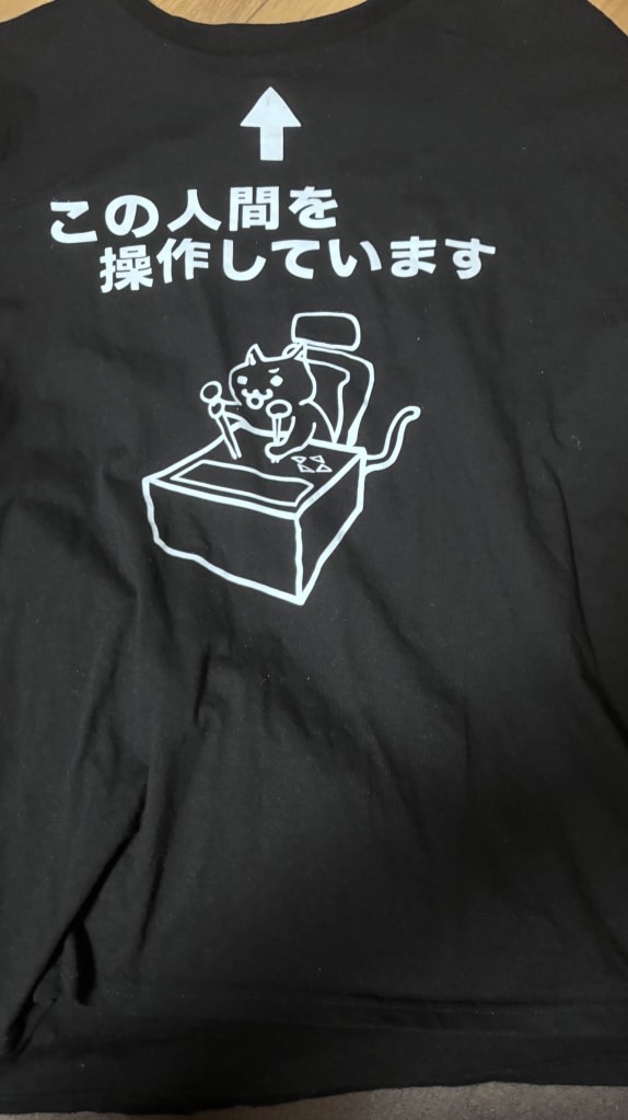 狂人共の御茶会議