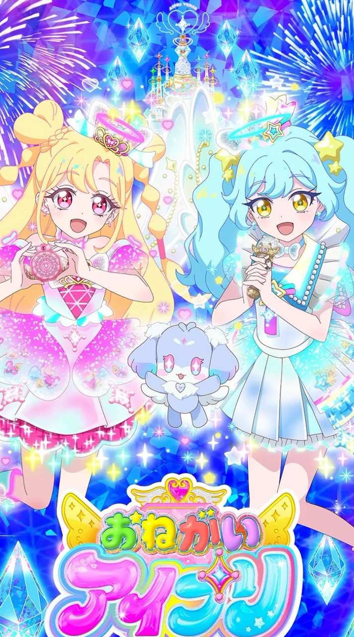 おねがいアイプリのひみつのアイオプwithプリキュアmeetsアイカツ、プリオケ