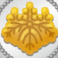 【資格者限定】司法書士執務質問・情報交換室