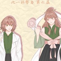 《後恭苯環傳》營隊大群