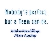 สอบถามประกัน Allianz Ayudhya ( อลิอันซ์ อยุธยา )