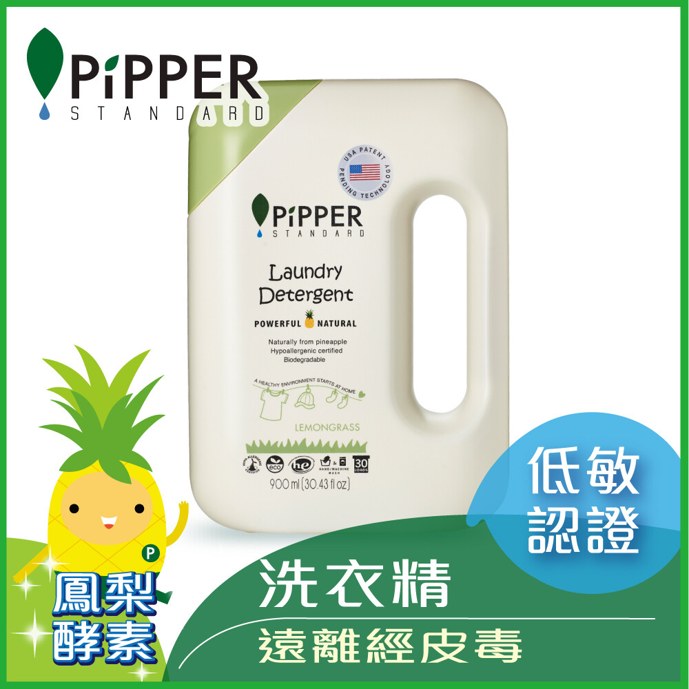 1.酵素分解清洗效果好堪比化工產品 2.通過dermscan asia低過敏性認證和無刺激性認證 3.消除不良氣味無論是在陰天或夜間曬衣物所產生黴菌的味道 4.泡沫少易於沖洗不含化學物質 5.採用來自