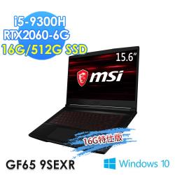 ◎15.6吋FHD ｜i5-9300H|◎8G DDR4｜512G M.2 PCIe SSD|◎GeForce RTX 2060 GDDR6 6GB｜Windows 10商品名稱:msi微星GF659