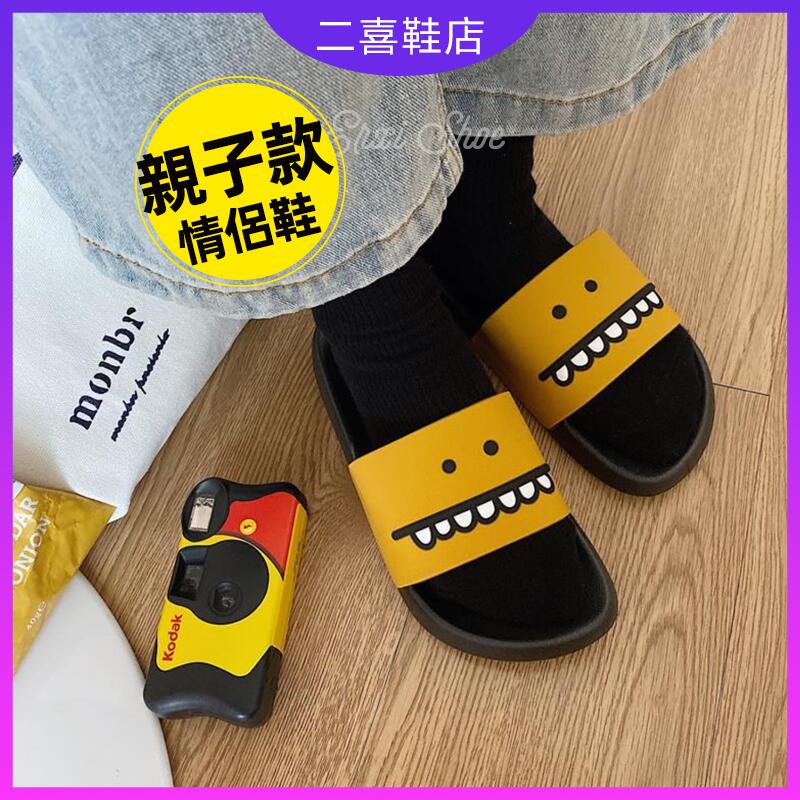 韓版爆款 二喜鞋店 網紅親子情侶家居拖鞋 搞怪呆萌暴牙造型脫鞋 外穿厚底涼拖 夏天室內拖 浴室洗澡拖鞋 家用舒壓 一字拖