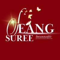 SEANGSUREE(แสงสุรีย์)69