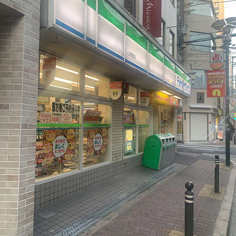 ファミリーマート 心斎橋店 Familymart 東心斎橋 心斎橋駅 コンビニエンスストア By Line Conomi