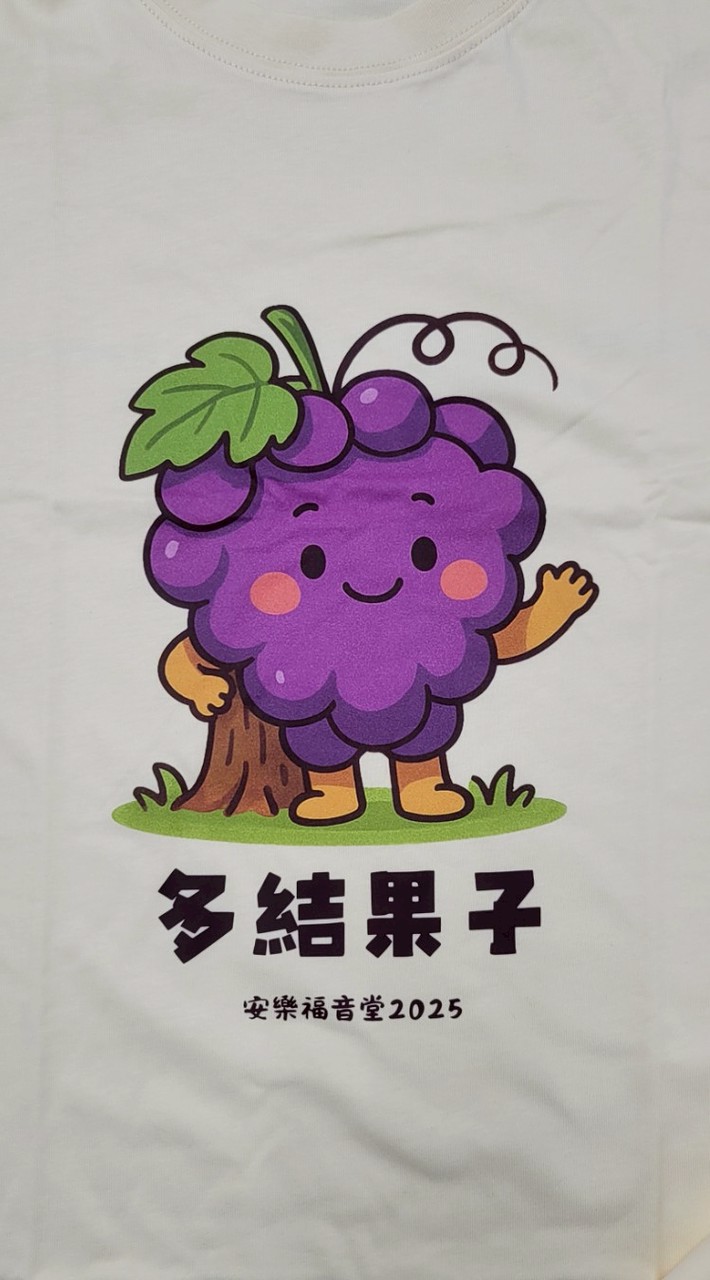 2025兒童暑期營