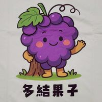 2025兒童暑期營