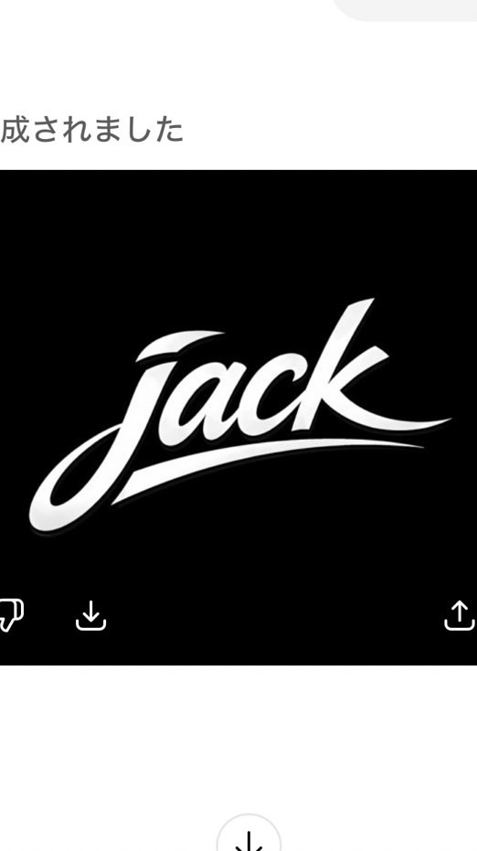 jack/立命館弱者男性相互援助の会新歓