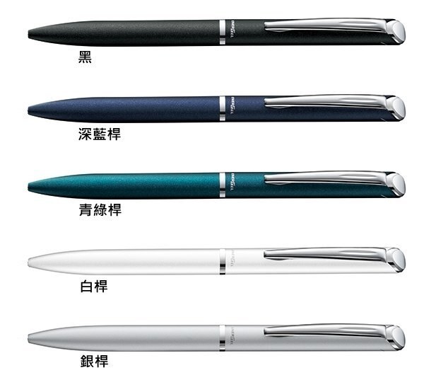 PENTEL 飛龍 ENERGEL ES 極速鋼珠筆 0.5mm(BLP2005) (免費刻字服務)