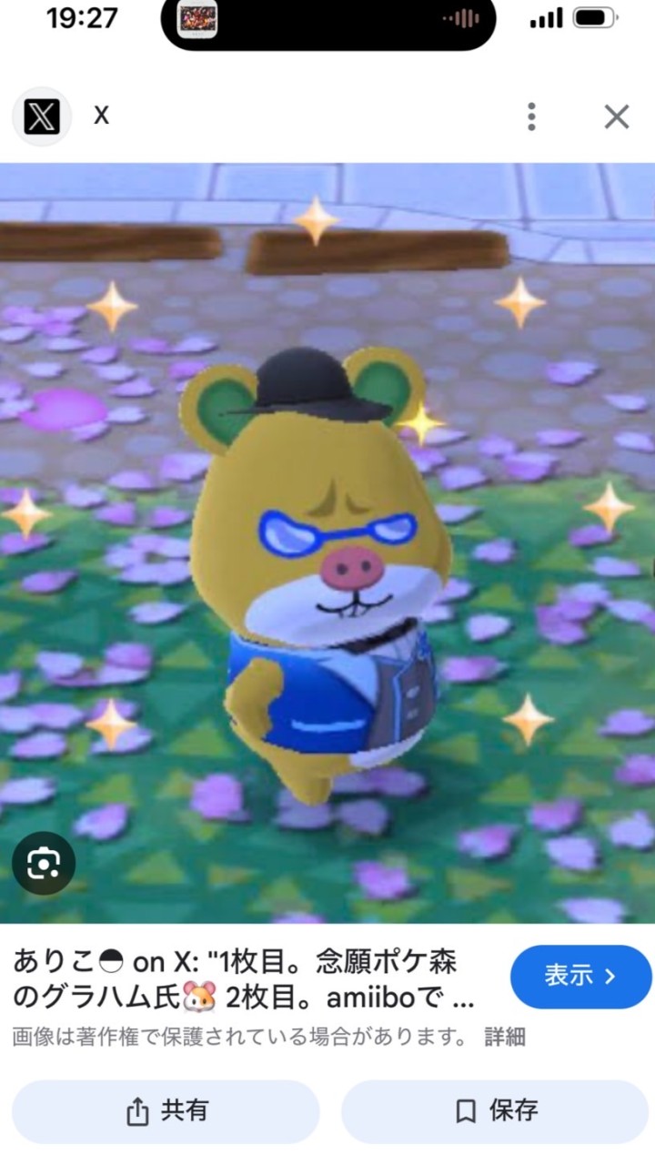 あつ森🌳Life！〜のんびり楽しく！〜