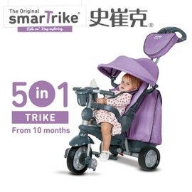 【英國 smarTrike 史崔克】探險者嬰幼5合1觸控三輪車-丁香紫 限量版180度前輪轉向【紫貝殼】