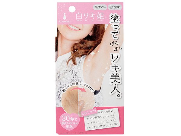 日本 Himecoto白雪姬~腋下膝肘嫩白去角質霜(18g)【D669550】，還有更多的日韓美妝、海外保養品、零食都在小三美日，現在購買立即出貨給您。