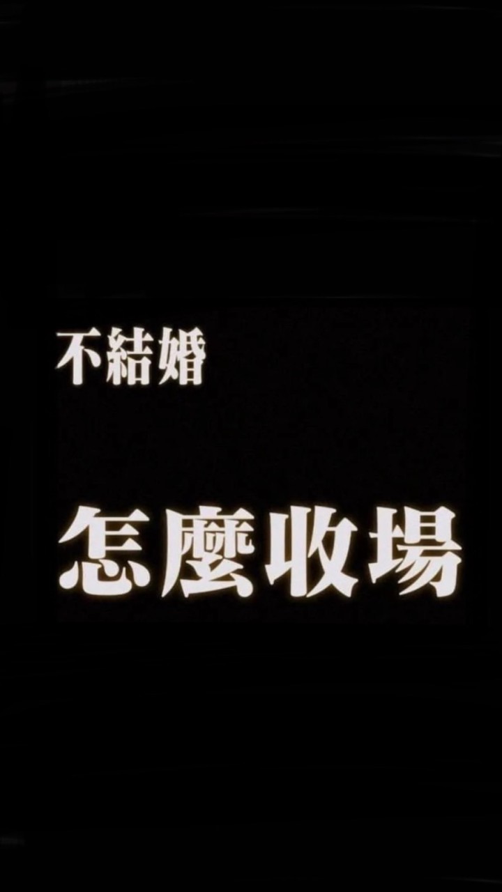 我的西批是真的🙂‍↕️