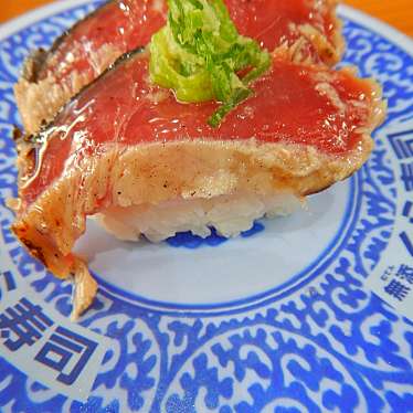 くら寿司 セブンタウン小豆沢店 クラズシ セブンタウンアズサワテン 小豆沢 志村坂上駅 回転寿司 By Line Conomi