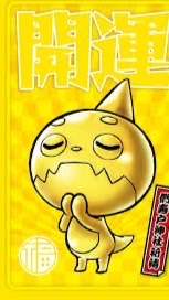 💫モンストライブ061💫