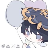 原神發瘋群~