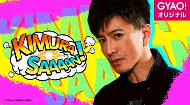 木村拓哉再展帥氣 神技挑戰高難度 花樣射擊 日本集合 Line Today