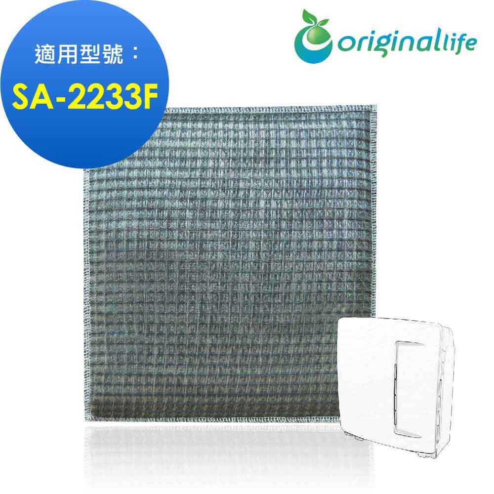 ★抗菌、防霉、防螨、除臭 ★綠能水離子(保溼) ★量身訂製，不須剪裁 ★SGS、RoHS歐盟認證 冷氣機濾網 汽車冷氣濾網 紗窗網 除臭 HEPA 濾網 車用 抗敏 保鮮 除溼 清淨機 冷氣 紗窗 鞋