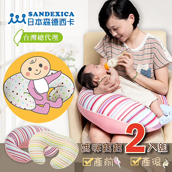 媽咪最需要的兩顆枕頭 顆粒海馬枕，不變型，隨媽咪體型作塑型 珍珠枕，輕巧方便攜帶，外出也easy