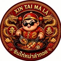 鑫泰 ซินไท่หม่าล่าทอด หลังมจพ
