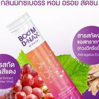 กินไปเที่ยวไป