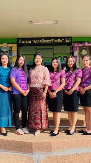 ภาษีที่ดินและสิ่งปลูกสร้าง ทต.ไพศาลี