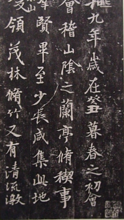 詩文話齋