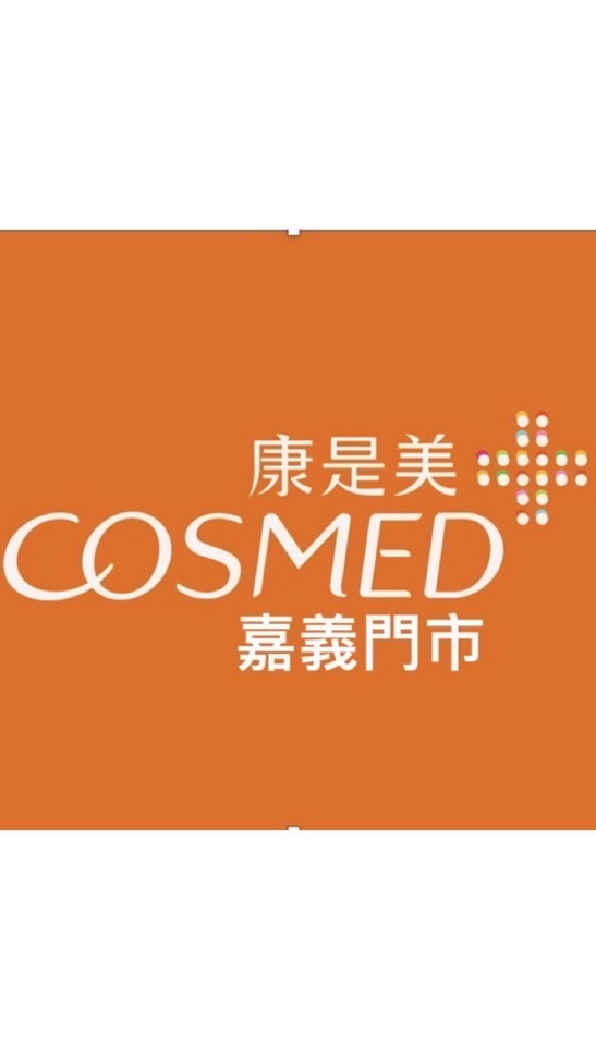 康是美-嘉義門市（垂楊）
