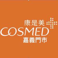 康是美-嘉義門市（垂楊）