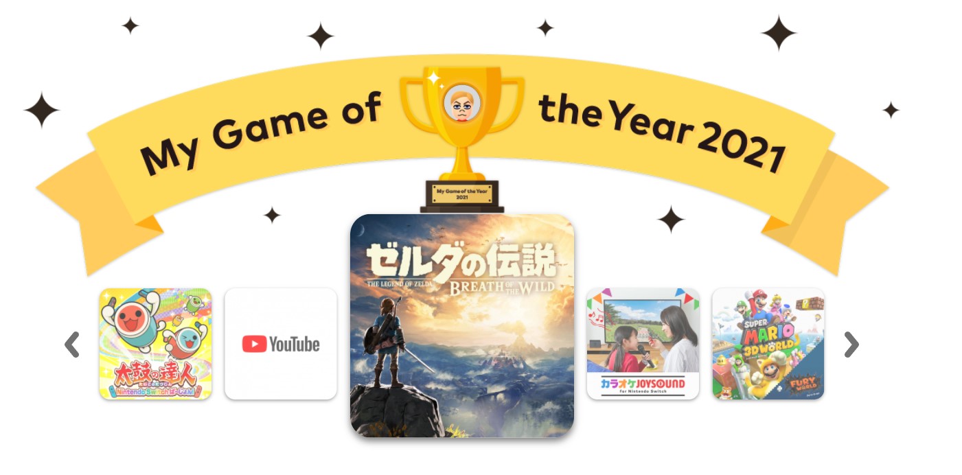 任天堂推出Switch回顧網站，查查自己過去一年把時間花在了哪些遊戲上！