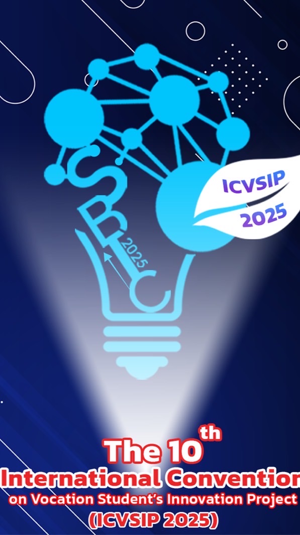 ICVSIP2025 LINE Group