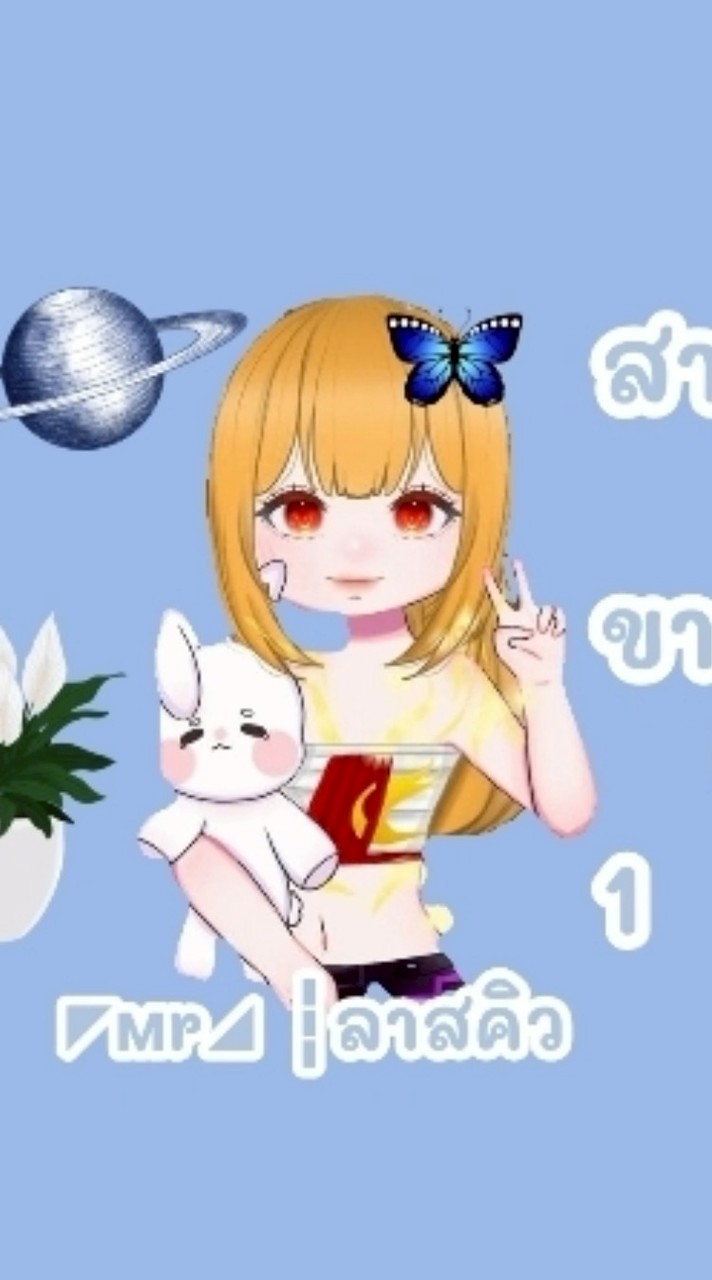 ◤ᴍr◢ ┇lK สาขา 1 🩷✨