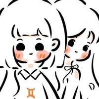 雙子座的秘密