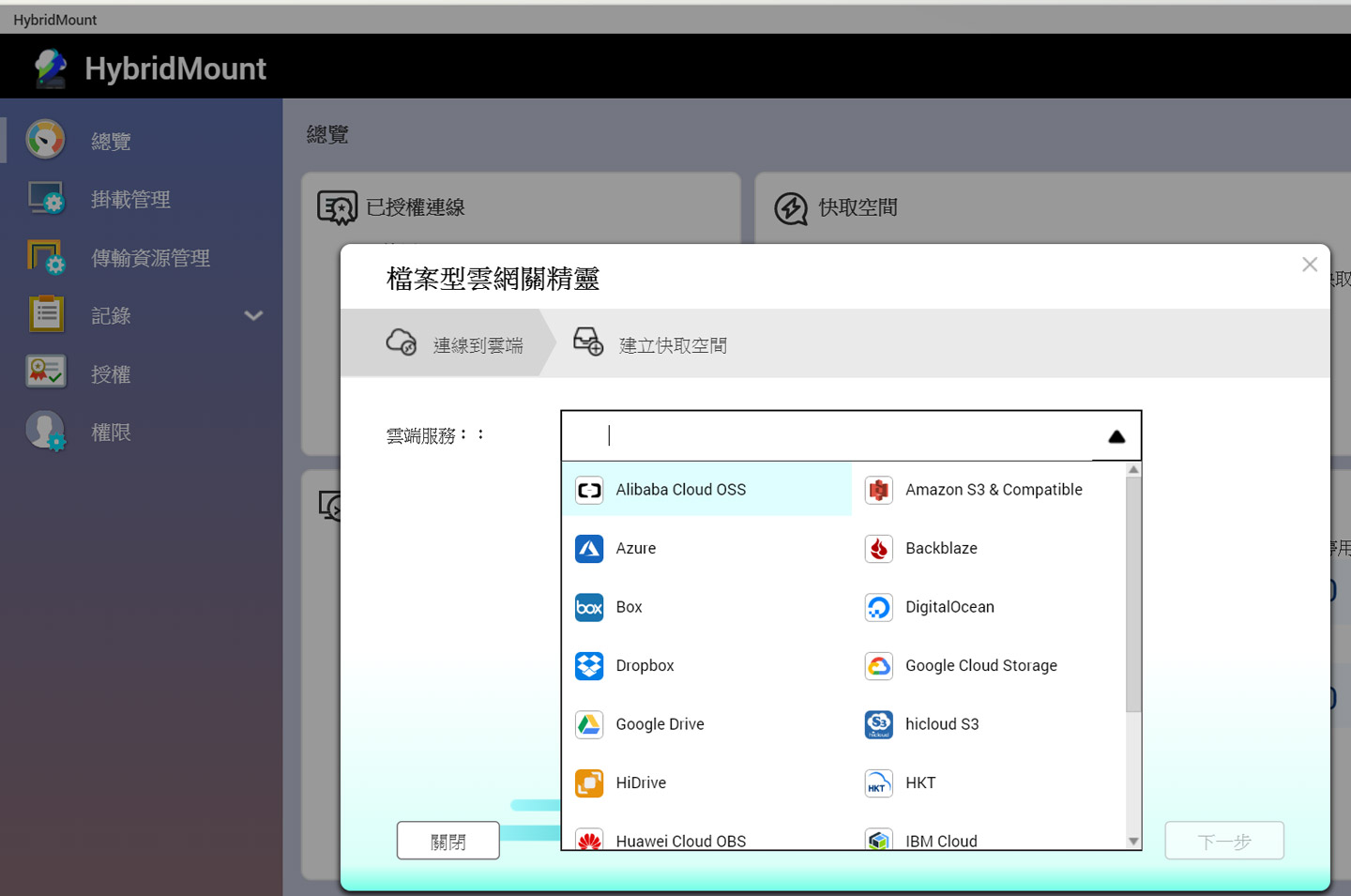 數位資料超龐大！怎麼備份才能萬無一失？打造高可靠性、完全自動化的備份機制，真的比你想像更簡單！