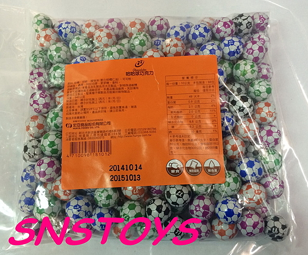 宏亞77 哈哈球 巧克力球 足球巧克力(約± 200顆 / 包)