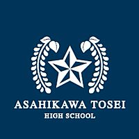 旭川藤女子高等学校 Line Official Account