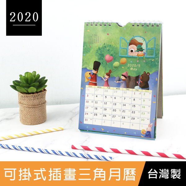 *可愛插畫設計風格 *三角結構紙板，直立穩固 *附5張精美插畫筆記頁