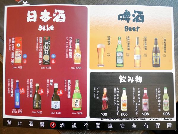 【北車美食】大河屋-微風北車店 #米塔集團 #日式料理 #酒食串燒 #三鐵共構美食 (1).JPG