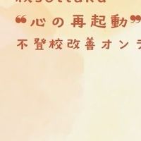 秋sottaku（メイン:まずはこちらに）